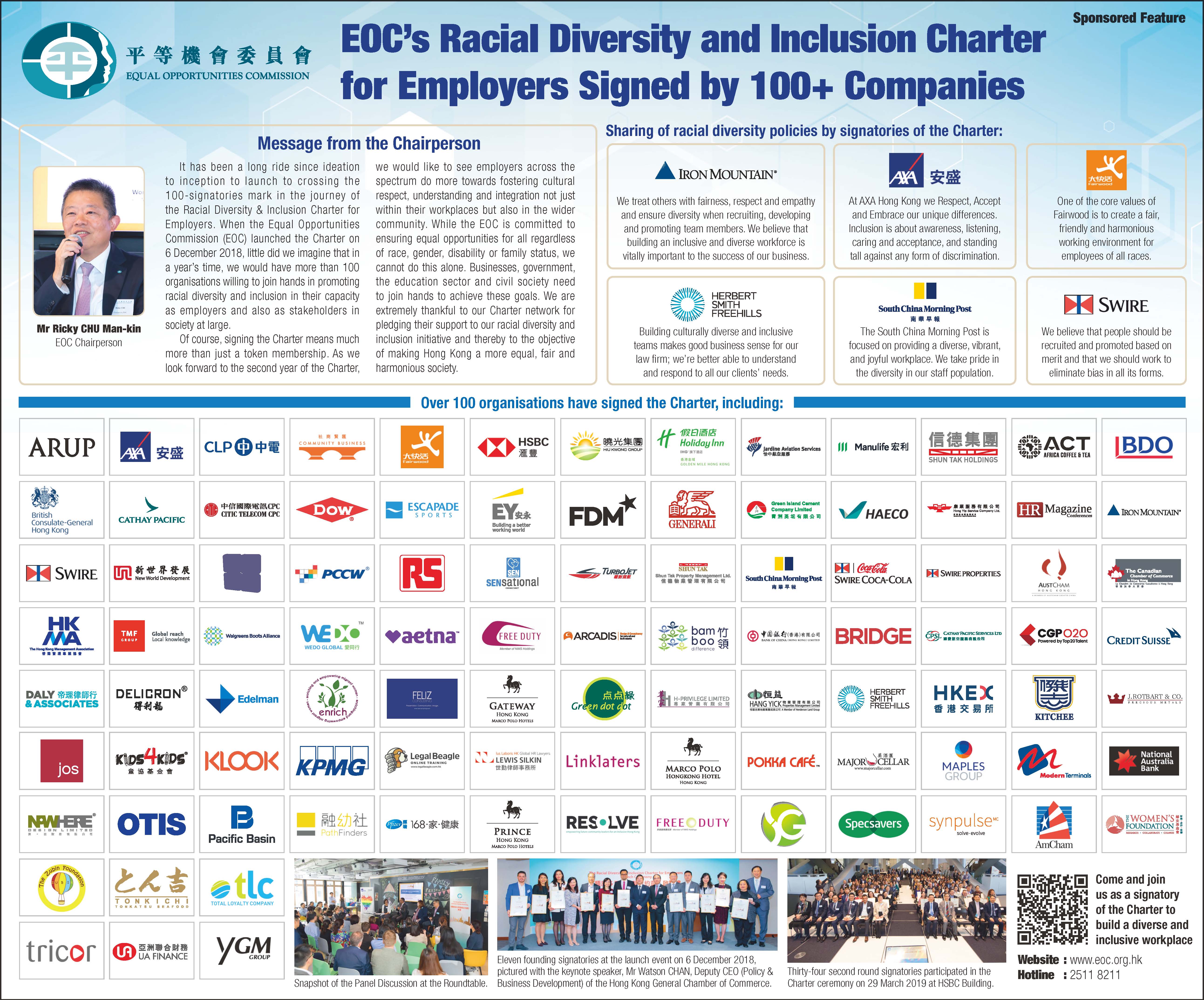 Newspaper supplement published by South China Morning Post on 17 January 2020 Newspaper supplement published by South China Morning Post on 17 January 2020